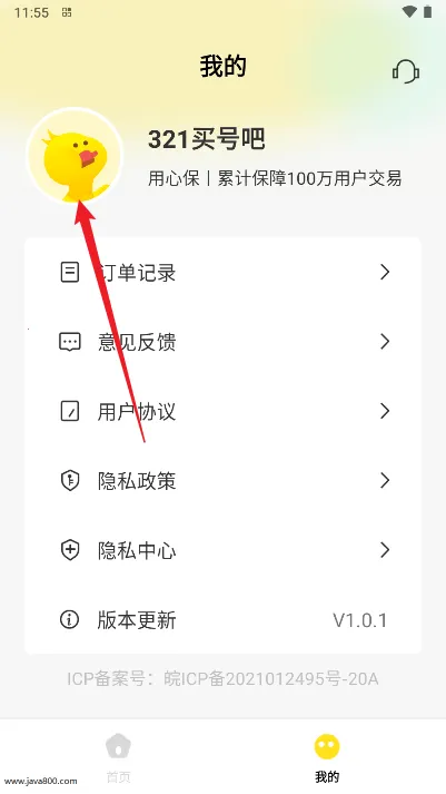 ��Ű�(��Ϸ�˺Ž���ƽ̨)