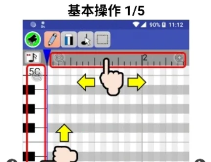 PaintVoice(音乐创作工具) PaintVoice(音乐创作工具)
