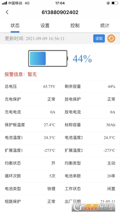 �����ǻ��������ֻ���v1.2.5 �ֻ����ͼ