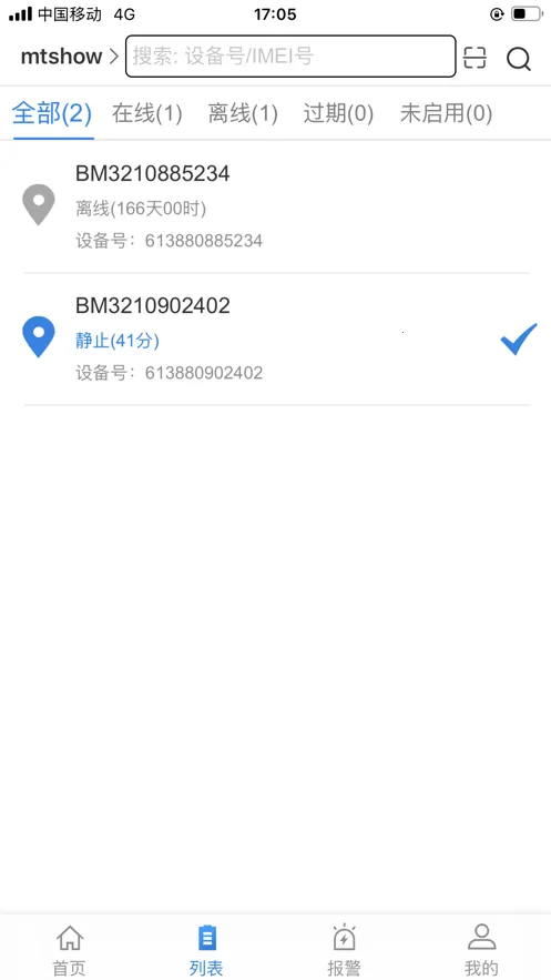 �����ǻ��������ֻ���v1.2.5 �ֻ����ͼ