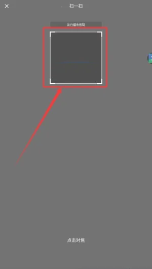 明唐智互云最新手机版 明唐智互云最新手机版