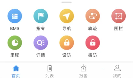 明唐智互云最新手机版 明唐智互云最新手机版