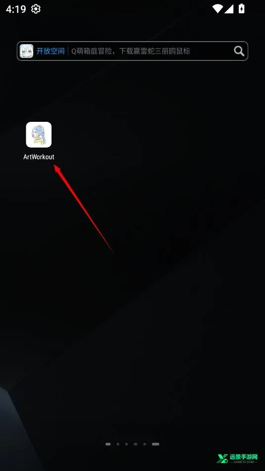 ArtWorkout(�滭��������)