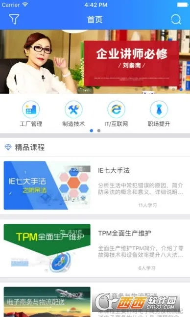 ��ѧ���主ʿ��(��ʿ�����߽���)v3.5.0 ��׿���ͼ