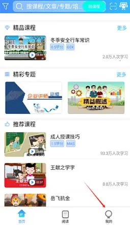 富学宝典富士康(富士康在线教育) 富学宝典富士康(富士康在线教育)