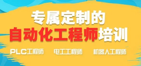 富学宝典富士康(富士康在线教育) 富学宝典富士康(富士康在线教育)