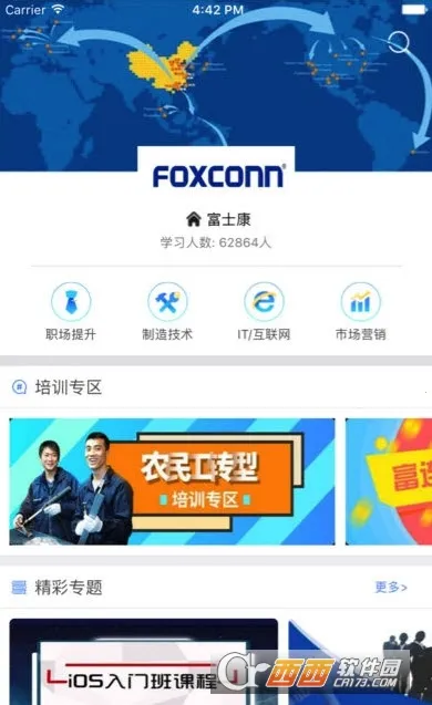 ��ѧ���主ʿ��(��ʿ�����߽���)v3.5.0 ��׿���ͼ