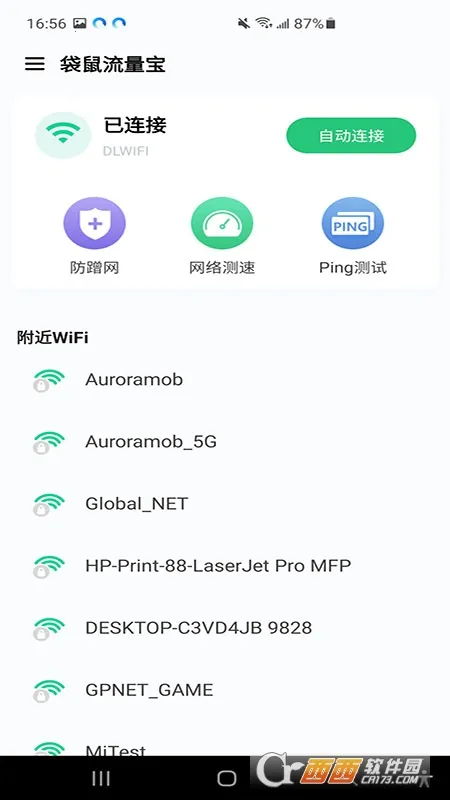 ����������(������������)v1.0.0.2 ��׿���ͼ