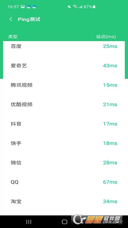 ����������(������������)v1.0.0.2 ��׿���ͼ