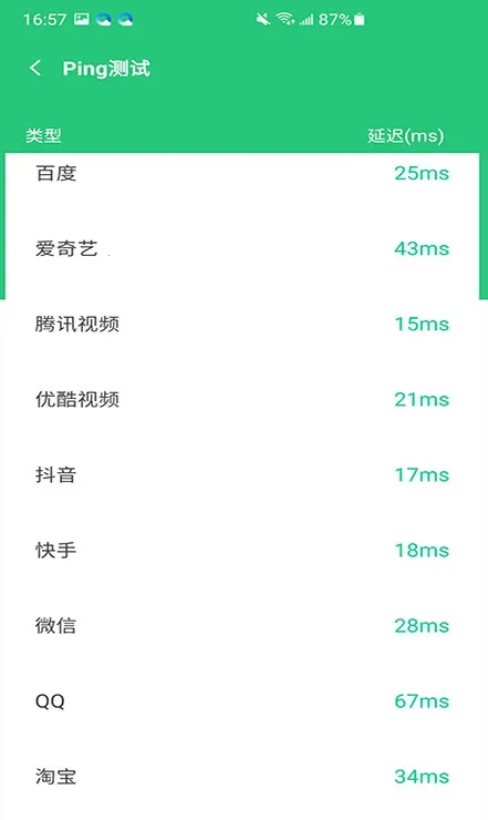 ����������(������������)v1.0.0.2 ��׿���ͼ