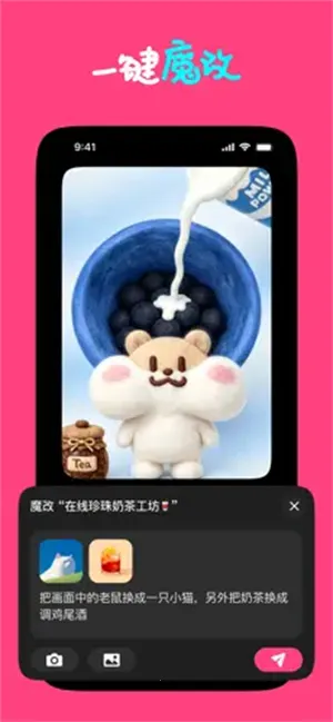 Loopit2026�ٷ����°汾v1.2.17 �ٷ������ͼ