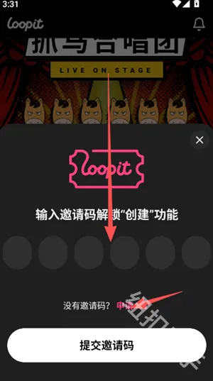 Loopit2026官方最新版本 Loopit2026官方最新版本