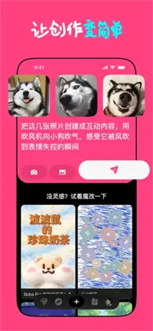 Loopit2026�ٷ����°汾v1.2.17 �ٷ������ͼ