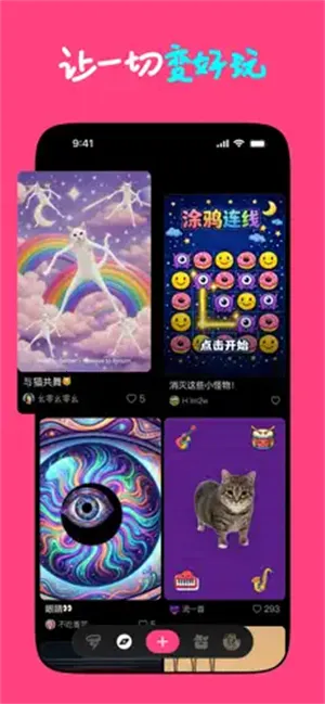 Loopit2026�ٷ����°汾v1.2.17 �ٷ������ͼ