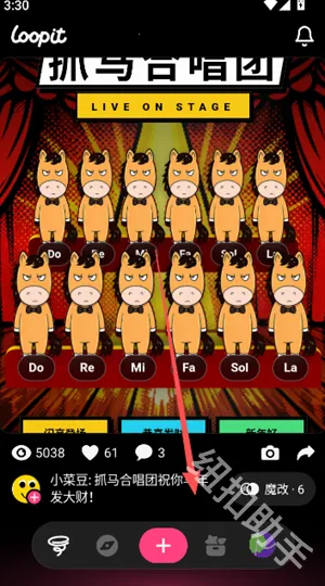 Loopit2026官方最新版本 Loopit2026官方最新版本