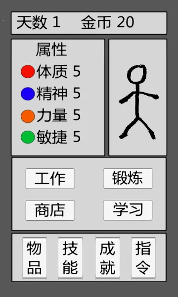 ���������(�����ð����Ϸ)v1.0.6 �ٷ������ͼ