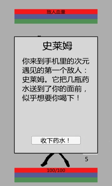 ���������(�����ð����Ϸ)v1.0.6 �ٷ������ͼ