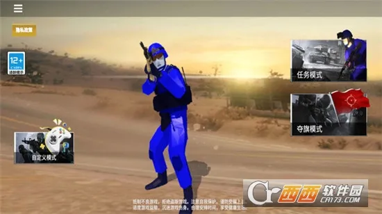 ս��ģ����22026�ٷ����°汾v1.3.3 �ֻ����ͼ