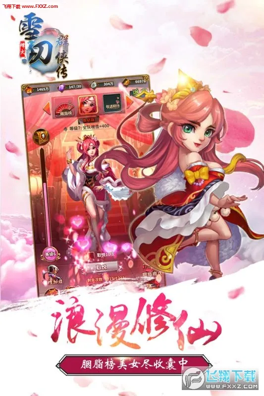 ѩ��Ⱥ����(�������ÿ�����Ϸ)v4.0.0 �ٷ������ͼ