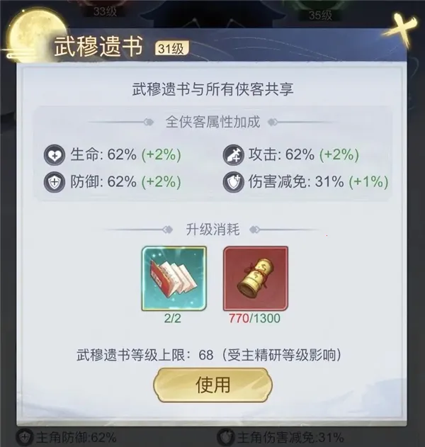 ѩ��Ⱥ����(�������ÿ�����Ϸ)