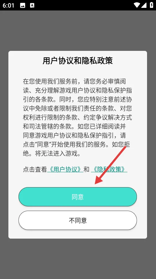 ѩ��Ⱥ����(�������ÿ�����Ϸ)