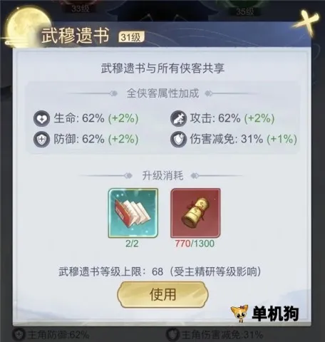 ѩ��Ⱥ����(�������ÿ�����Ϸ)