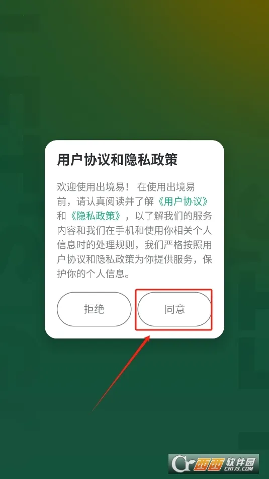 �����װ�׿���ֻ���v1.83.10 �ֻ����ͼ