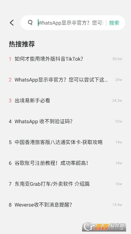 �����װ�׿���ֻ���v1.83.10 �ֻ����ͼ