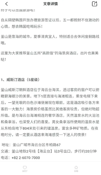 �����װ�׿���ֻ���