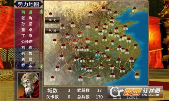 ����ȺӢ��2������ǿ��v2.13.1 �ٷ������ͼ