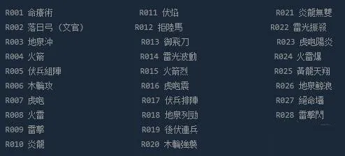 ����ȺӢ��2������ǿ��