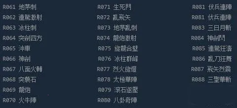 ����ȺӢ��2������ǿ��