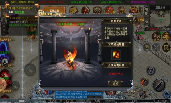 �ɾ������ѩ���޵�2026���°汾v1.0.5 �ֻ����ͼ