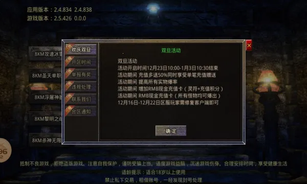 �ɾ������ѩ���޵�2026���°汾v1.0.5 �ֻ����ͼ