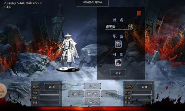 �ɾ������ѩ���޵�2026���°汾v1.0.5 �ֻ����ͼ