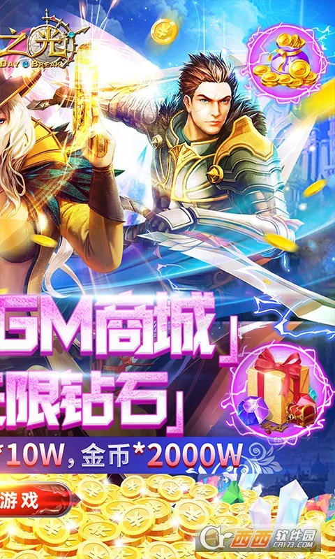 ����֮��(ħ��ð������)v1.244.25.23 �ٷ������ͼ