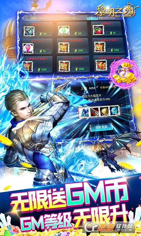 ����֮��(ħ��ð������)v1.244.25.23 �ٷ������ͼ