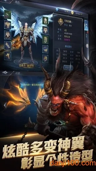 黎明之光(魔幻冒险手游) 黎明之光(魔幻冒险手游)