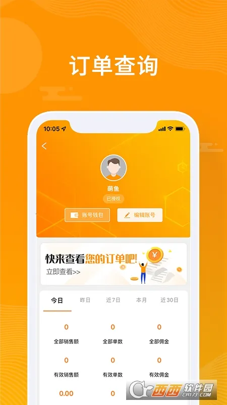 ��С��(����ù�ƽ̨)v4.1.3 �ٷ������ͼ