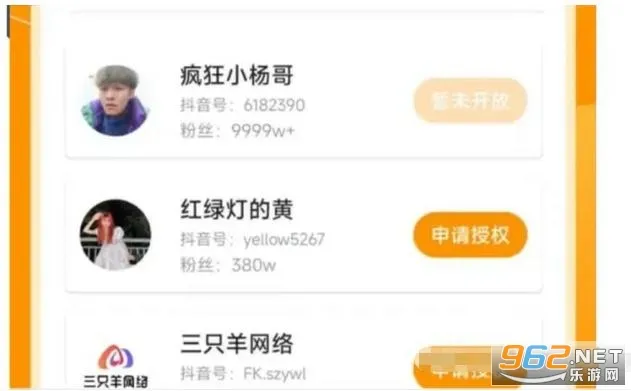 ��С��(����ù�ƽ̨)