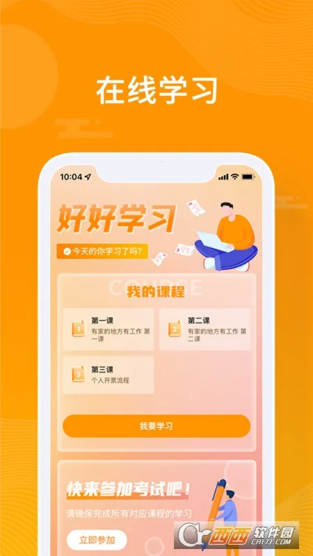 ��С��(����ù�ƽ̨)v4.1.3 �ٷ������ͼ