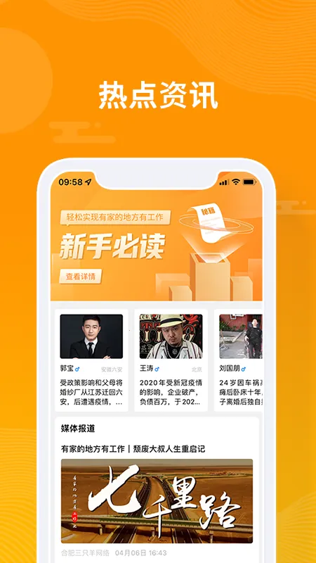 ��С��(����ù�ƽ̨)v4.1.3 �ٷ������ͼ