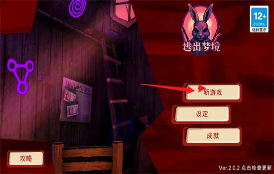 �ӳ��ξ�(�ֲ�ð����Ϸ)