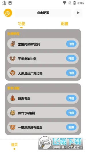 gm�����仭������v2.07.00 ��Ѱ��ͼ