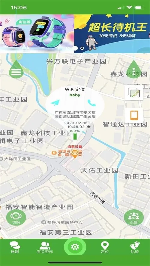 ����ʹ2�ֱ������ֻ���v1.4.9 ��Ѱ��ͼ