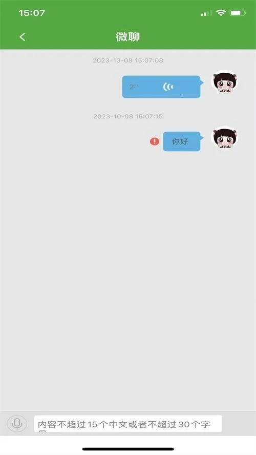 ����ʹ2�ֱ������ֻ���v1.4.9 ��Ѱ��ͼ