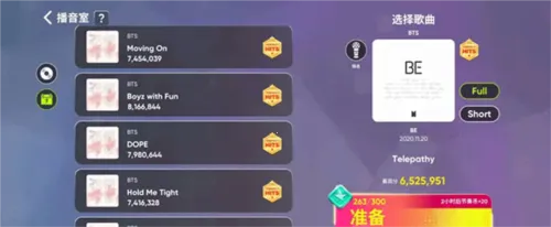 hybe音游rhythm hive2026下载安装 hybe音游rhythm hive2026下载安装