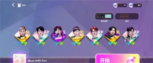 hybe音游rhythm hive2026下载安装 hybe音游rhythm hive2026下载安装