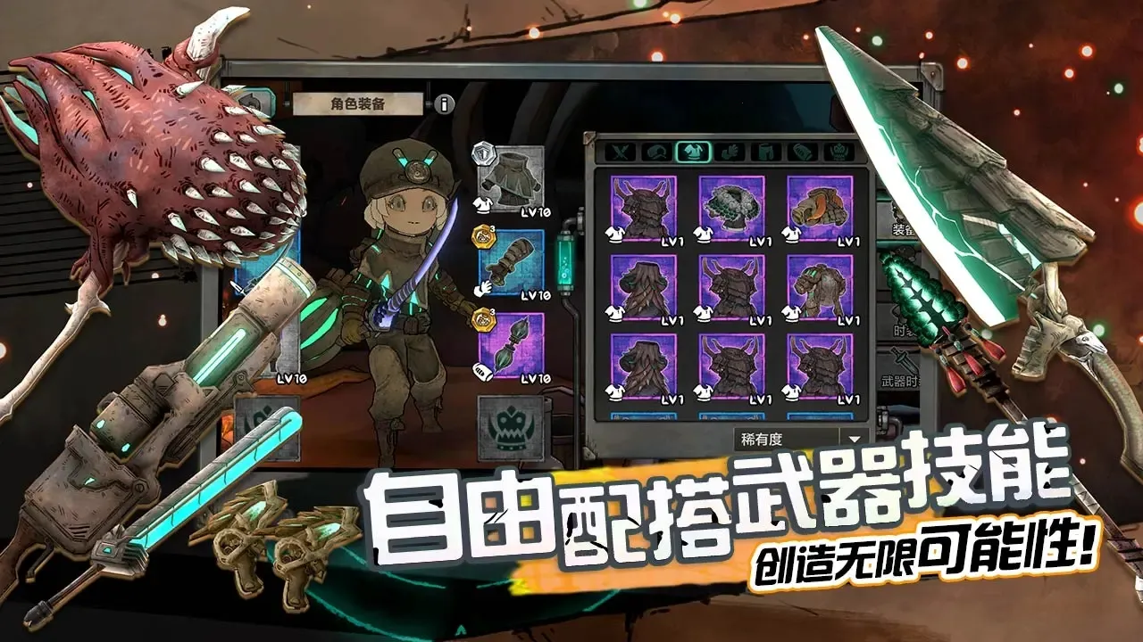 ����˹����ð����(ħ��ð������)v2.34 �ֻ����ͼ