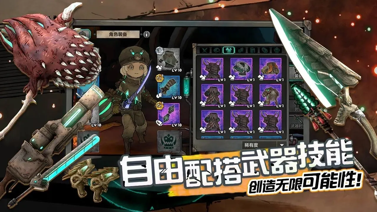 ����˹����ð����(ħ��ð������)v2.34 �ֻ����ͼ